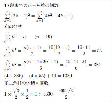 図(4)