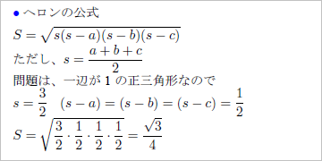 図(6)