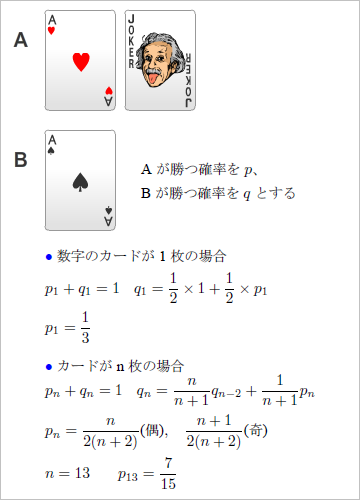 図(5)