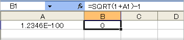 Excel2003_05
