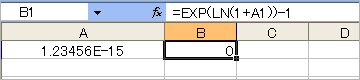 Excel2003_07