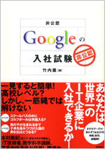 Google_book01